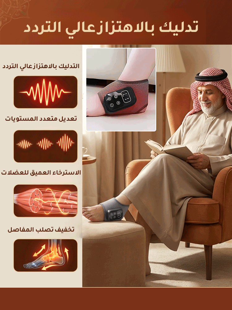 HM4505 | مدلك الكاحل الكهربائي مزود بشاشة عرض رقمية ووظيفة التسخين -v4 HM4505 | مدلك الكاحل الكهربائي مزود بشاشة عرض رقمية ووظيفة التسخين -v4