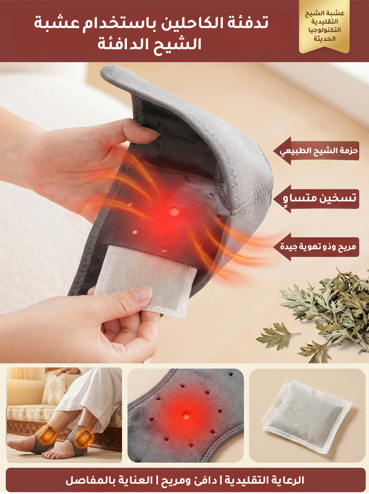 HM4505 | مدلك الكاحل الكهربائي مزود بشاشة عرض رقمية ووظيفة التسخين -v4 HM4505 | مدلك الكاحل الكهربائي مزود بشاشة عرض رقمية ووظيفة التسخين -v4