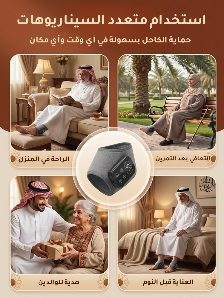 HM4505 | مدلك الكاحل الكهربائي مزود بشاشة عرض رقمية ووظيفة التسخين -v4 HM4505 | مدلك الكاحل الكهربائي مزود بشاشة عرض رقمية ووظيفة التسخين -v4