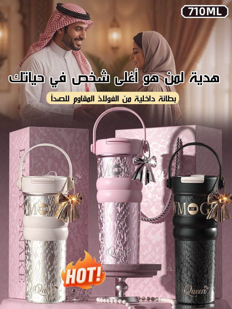 HM4506 | (تغليف هدايا) كوب قهوة محمول أنيق المظهر -v4