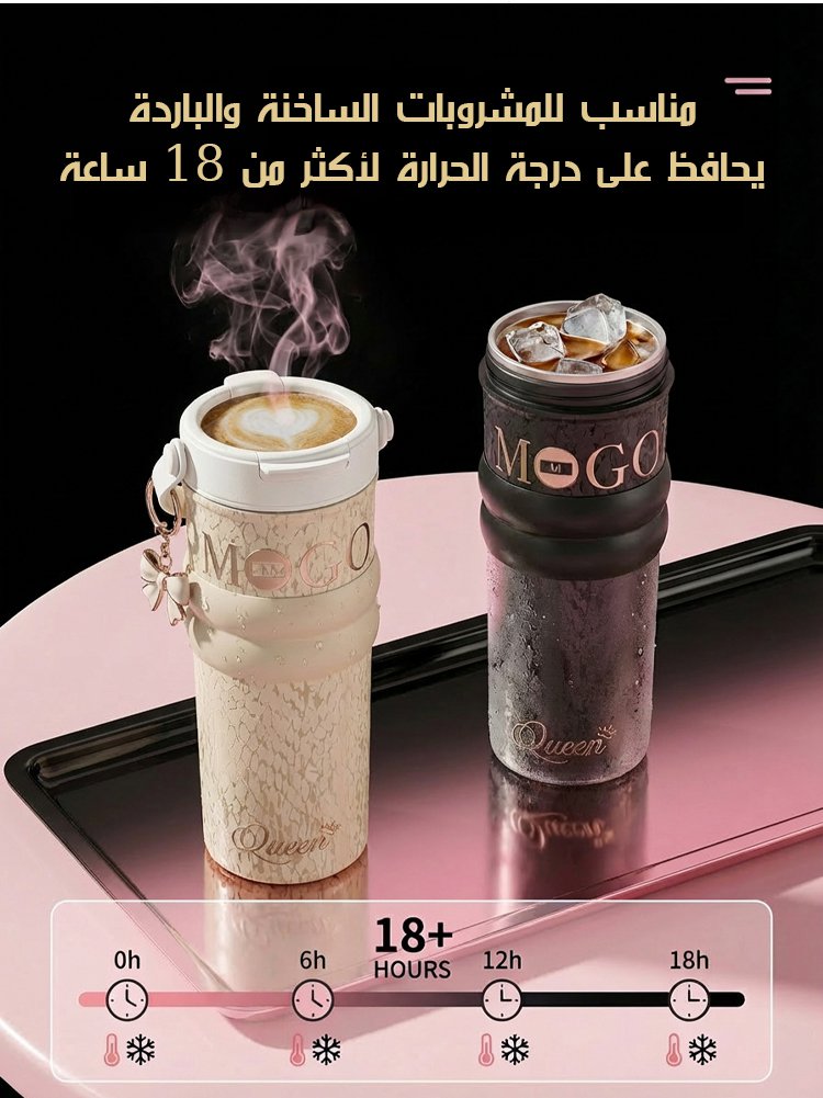 HM4506 | (تغليف هدايا) كوب قهوة محمول أنيق المظهر -v4