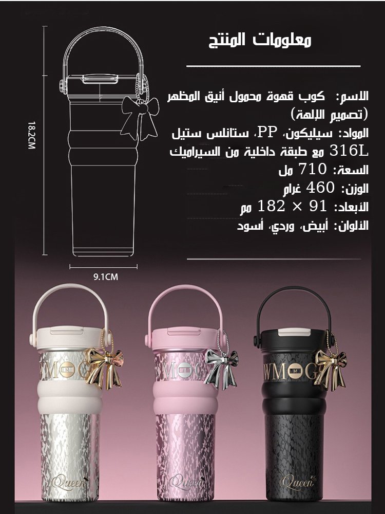 HM4506 | (تغليف هدايا) كوب قهوة محمول أنيق المظهر -v4