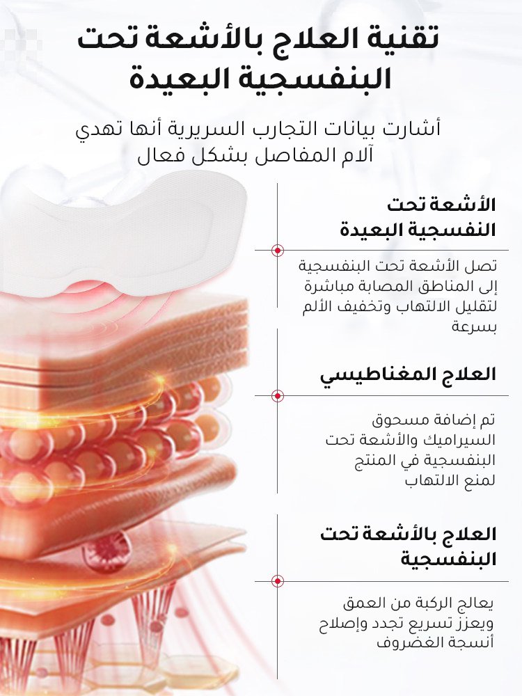 BE3165 | لصقة عشبة الموكسا لعلاج الرطوبة وتخفيف الألم -v4 BE3165 | لصقة عشبة الموكسا لعلاج الرطوبة وتخفيف الألم -v4