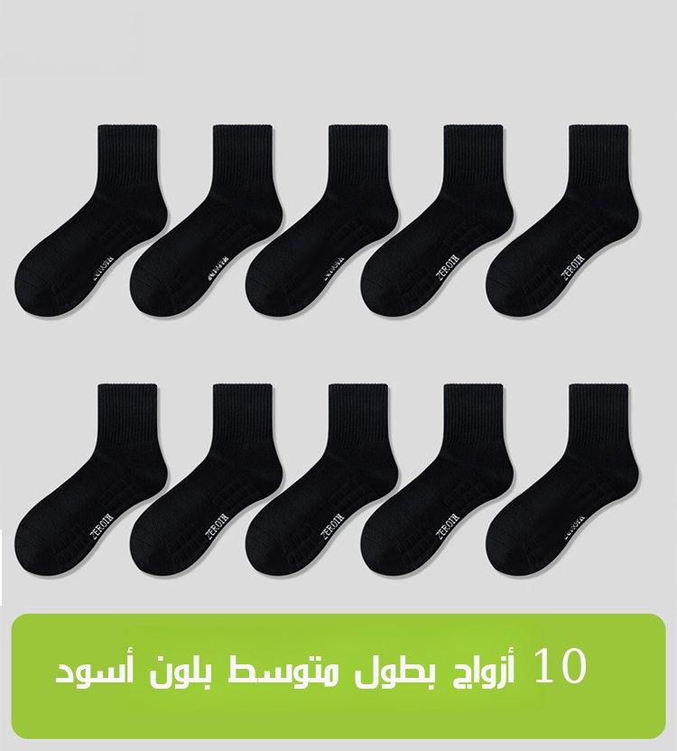 UW3046 | جوارب رياضية بنعل منشفة (الرياضة الصحية) -v4