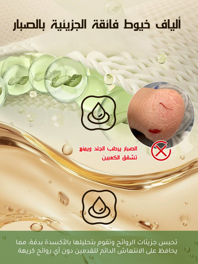 UW3046 | جوارب رياضية بنعل منشفة (الرياضة الصحية) -v4 UW3046 | جوارب رياضية بنعل منشفة (الرياضة الصحية) -v4