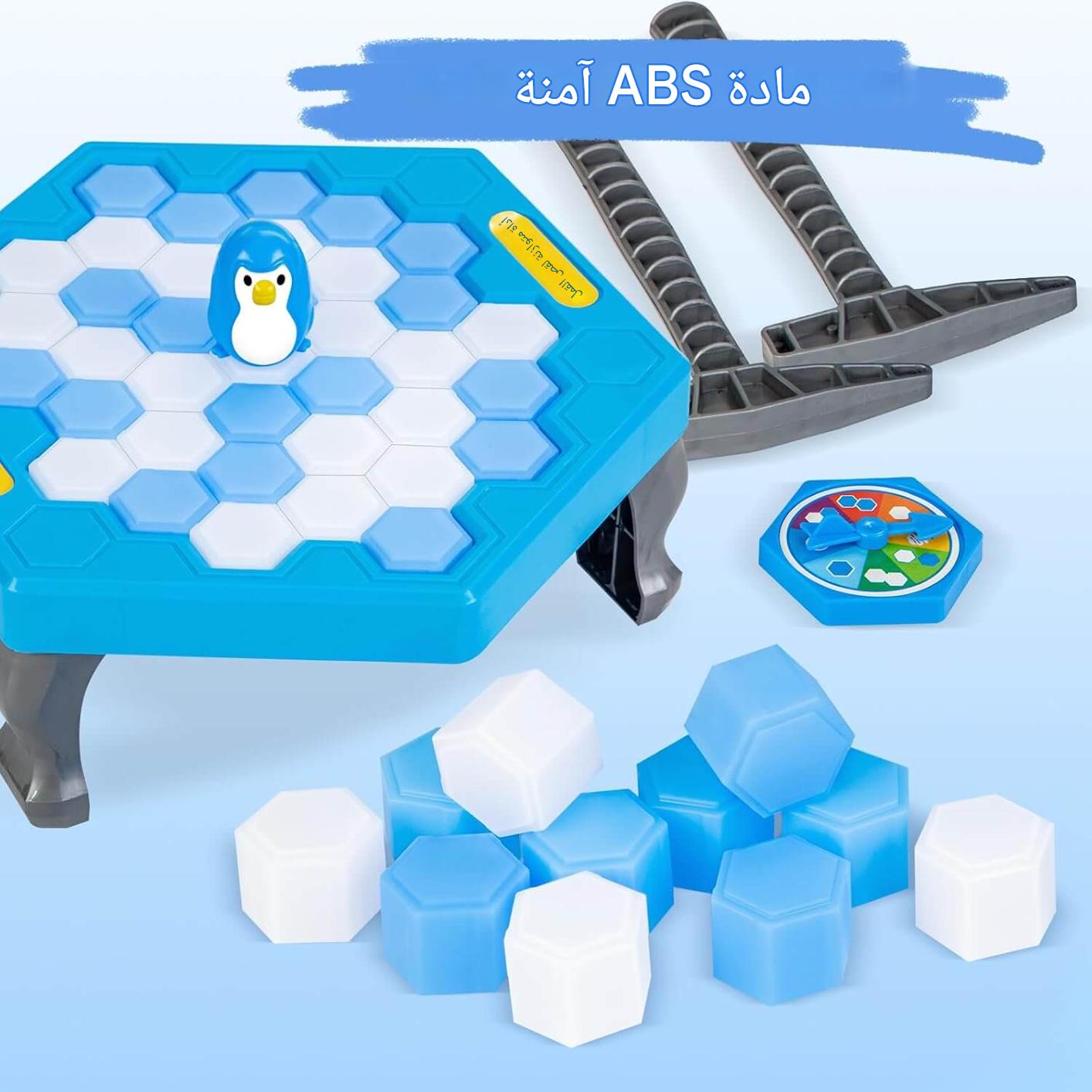 WJ2582 | لعبة كسر الجليد على شكل بطريق – لعبة ألغاز عائلية ممتعة -v4 WJ2582 | لعبة كسر الجليد على شكل بطريق – لعبة ألغاز عائلية ممتعة -v4