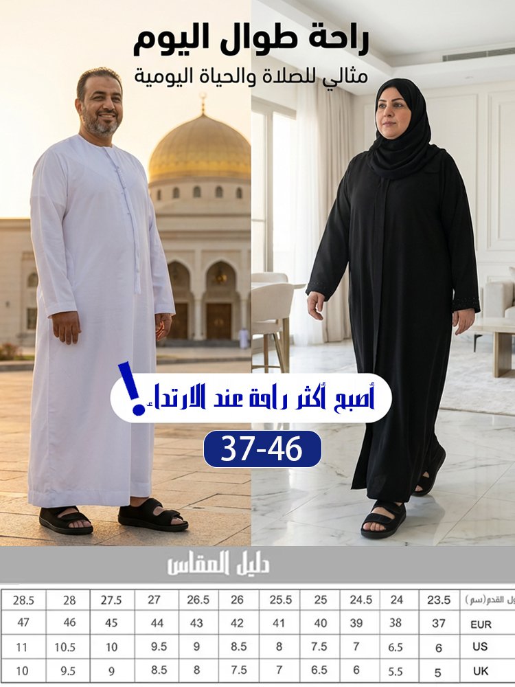 Shoe16 | صندل واسع التصميم وقابل للتعديل بإغلاق فيلكرو -v4