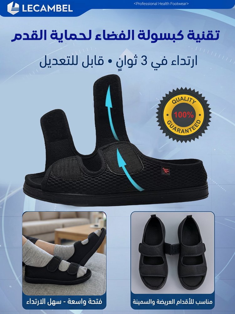 Shoe16 | صندل واسع التصميم وقابل للتعديل بإغلاق فيلكرو -v4