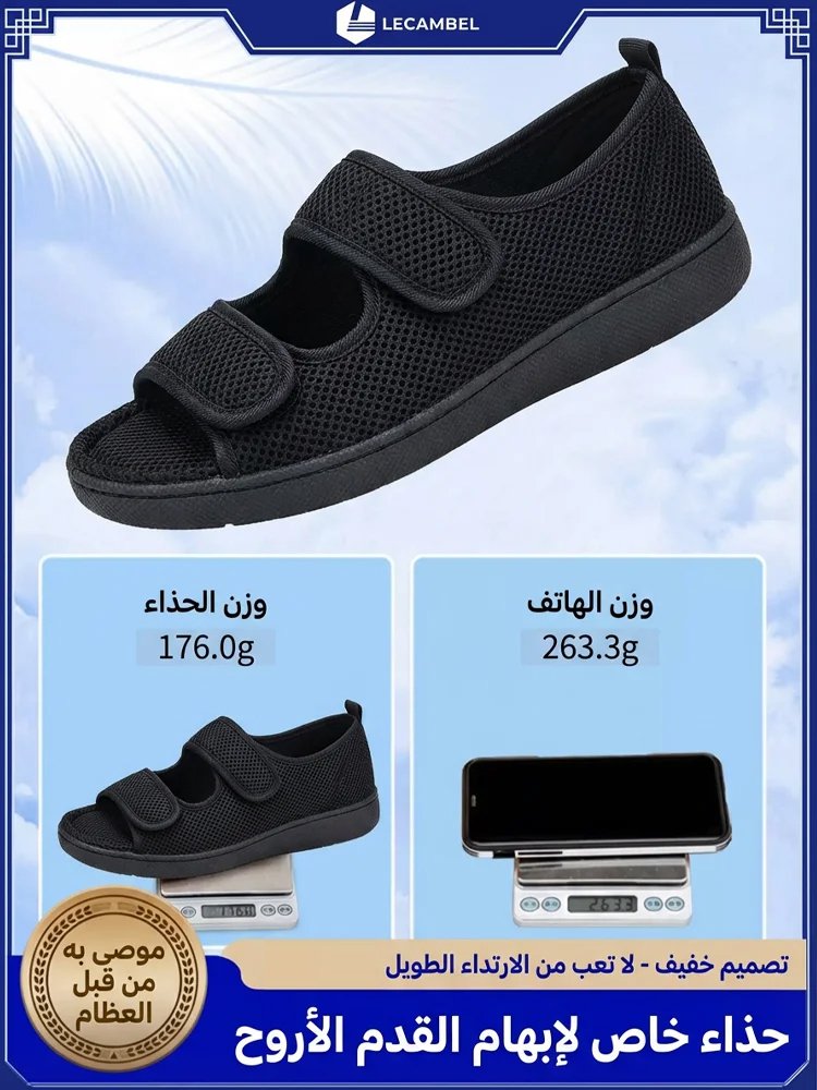 Shoe16 | صندل واسع التصميم وقابل للتعديل بإغلاق فيلكرو -v4