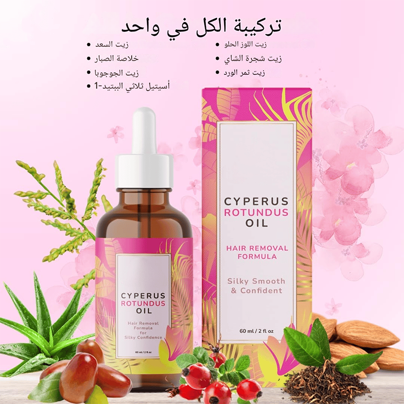 BE3159 | بيع أكثر من 50 ألف قطعة! نفدت الكمية تقريبًا - زيت عطري لإزالة الشعر متعدد الاستخدامات -v4