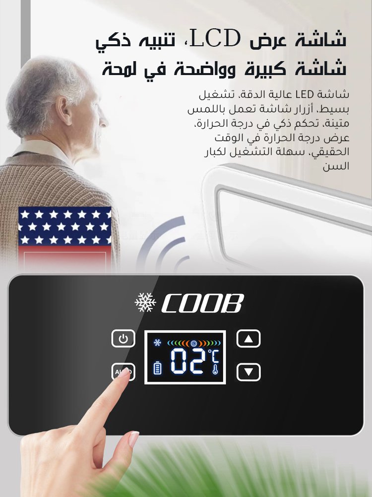 HM4520 | صندوق تبريد الأنسولين المحمول للاستخدام الخارجي (للاستخدام في السيارة والمنزل) -v4