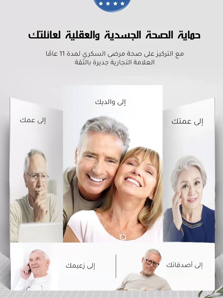 HM4520 | صندوق تبريد الأنسولين المحمول للاستخدام الخارجي (للاستخدام في السيارة والمنزل) -v4
