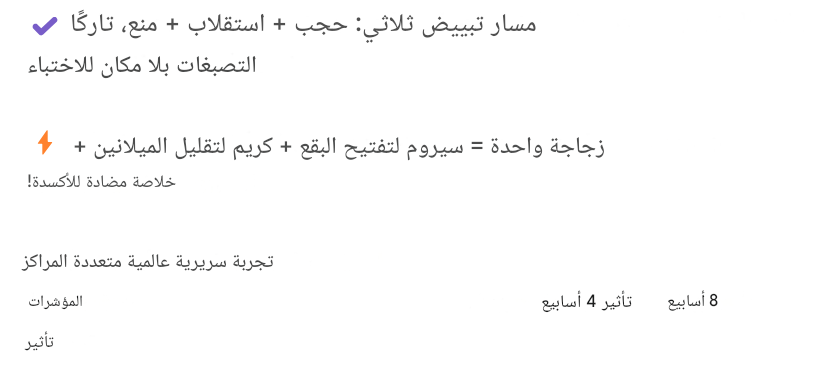 1770111246410109.png