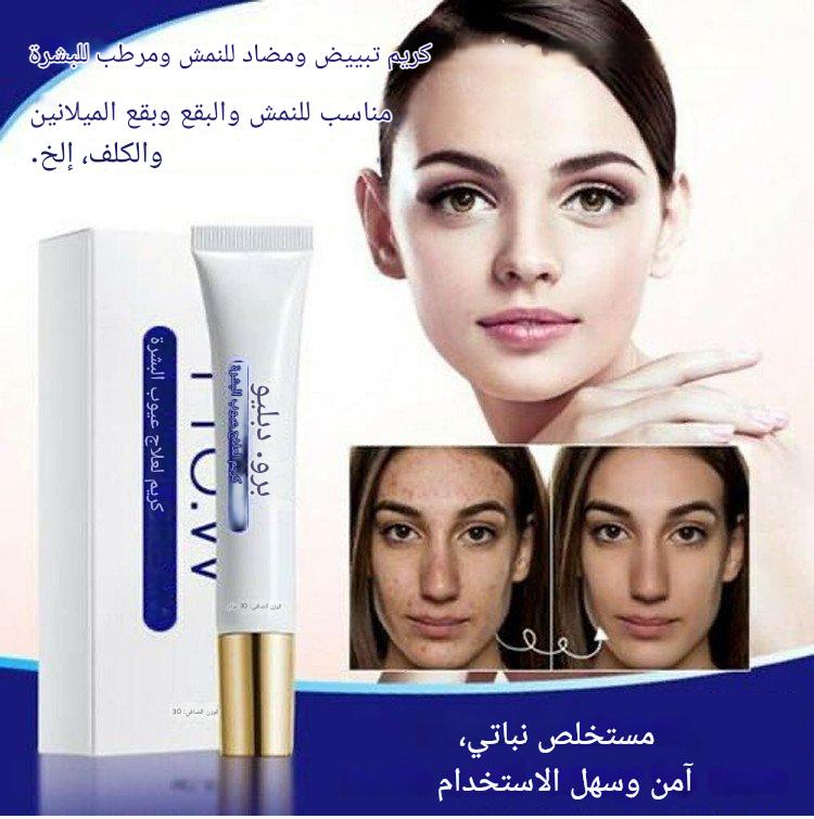 BE2470 | دفع عند الاستلام ،توصيل المجاني لمنزلك  -v4
