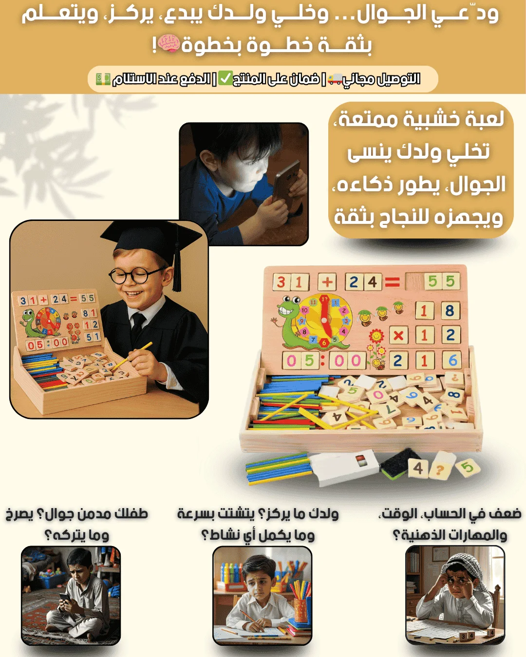 WJ2586 | ألعاب مونتيسوري التعليمية الخشبية -v4