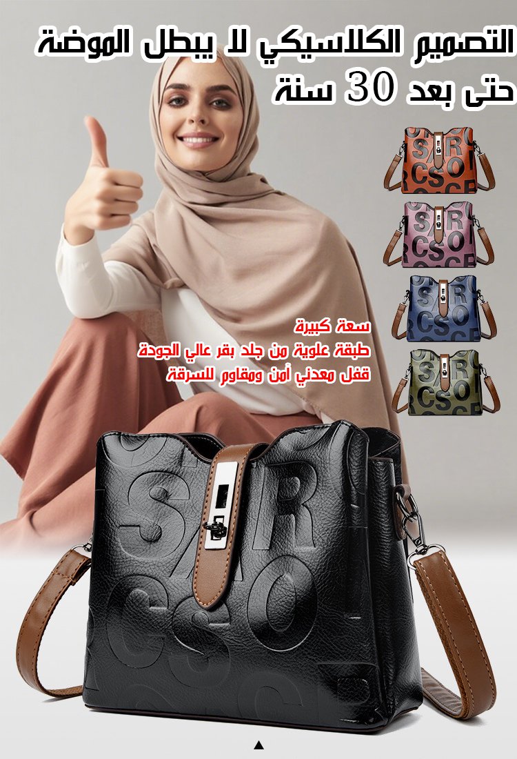 WB2589 | حقيبة كتف راقية نسائية من جلد طبيعي ناعم ومزينة بنقوش عصرية كلاسيكية -v4