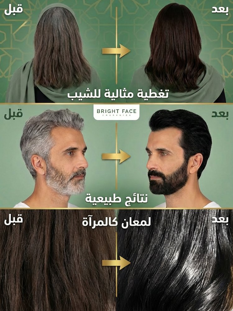 RFJ05UOO | （شهادة الحلال）صبغة شعر رغوية نباتية بالكامل، لا يبهت لونها -v4