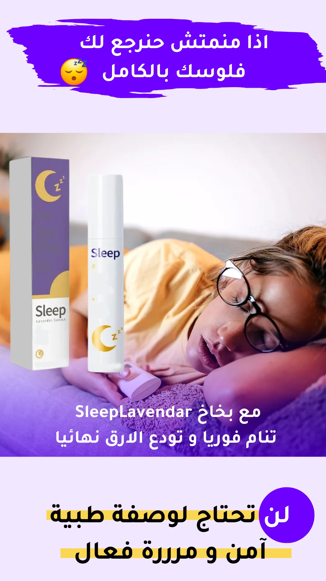 BE2412 | جربوا الفرق بانفسكم -v4 BE2412 | جربوا الفرق بانفسكم -v4