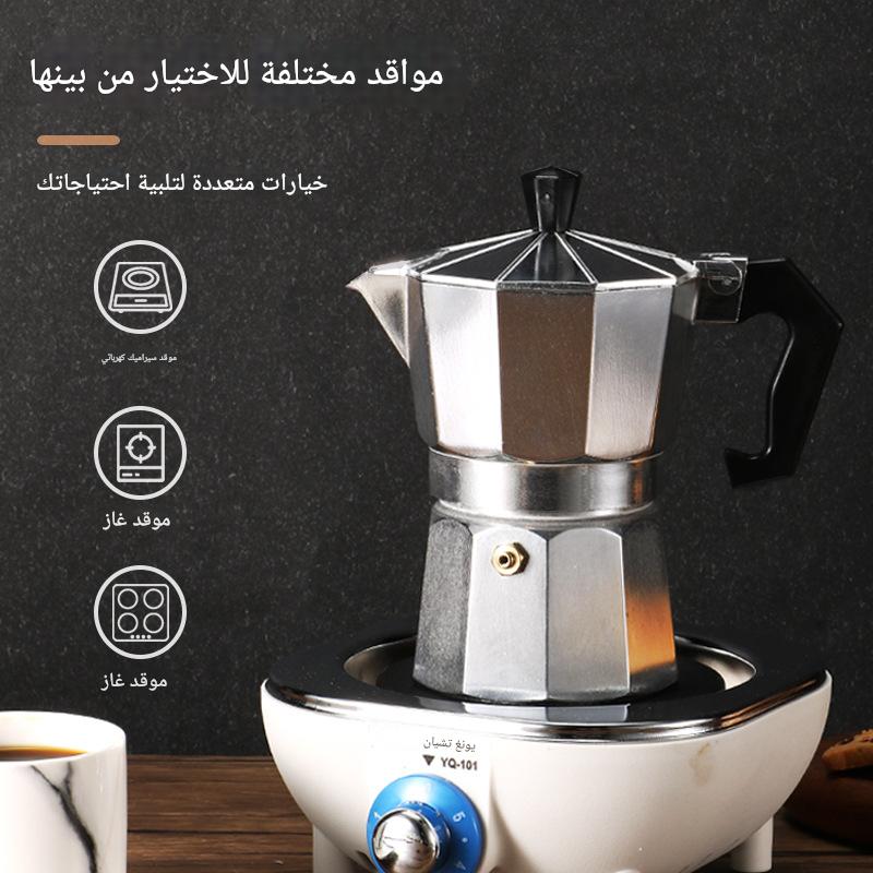 DC011 | إبريق قهوة موكا/إسبريسو من الألومنيوم للاستخدام الخارجي والمنزلي والمكتبي -v4