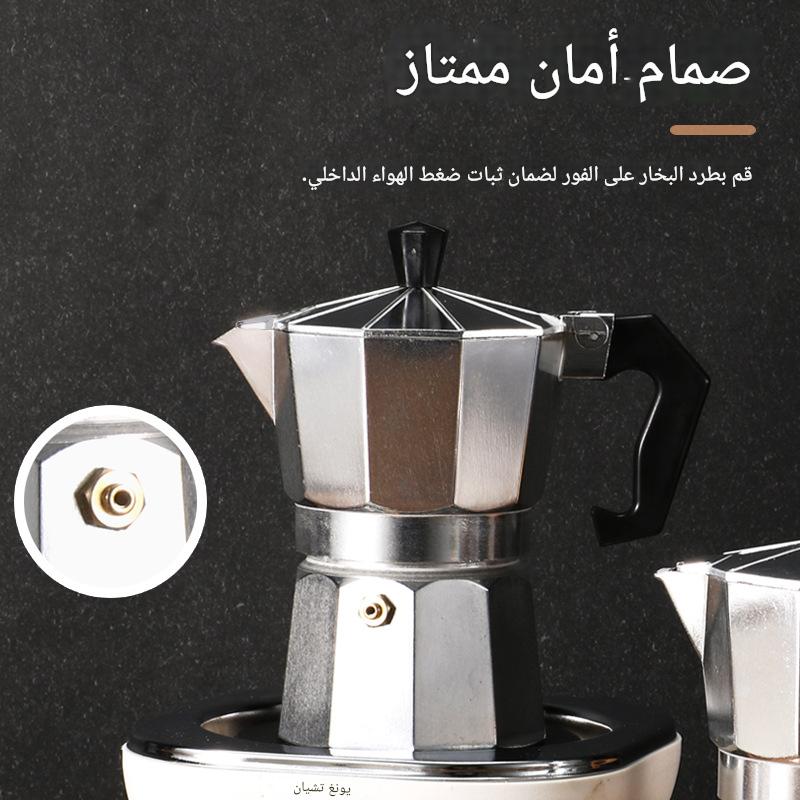 DC011 | إبريق قهوة موكا/إسبريسو من الألومنيوم للاستخدام الخارجي والمنزلي والمكتبي -v4