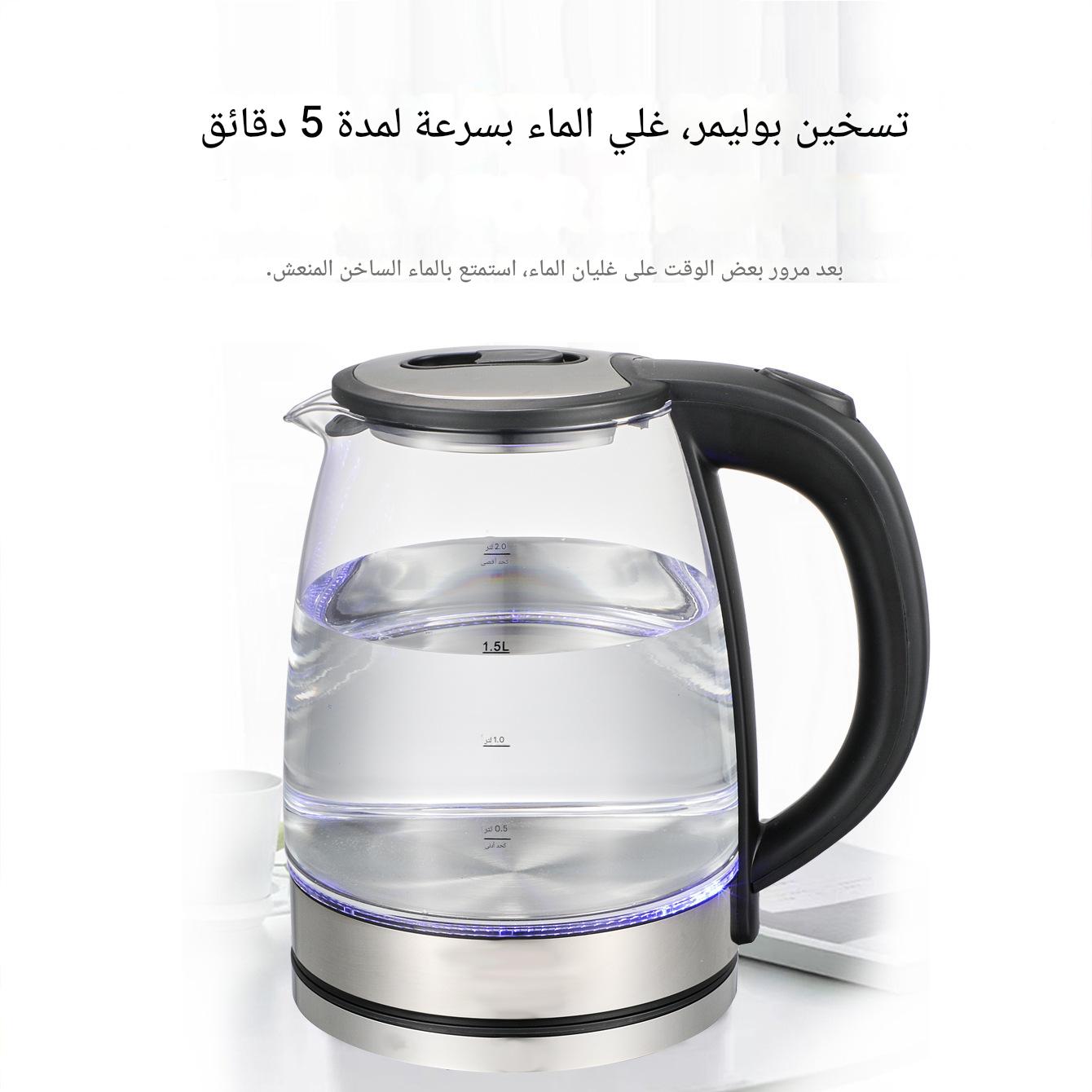 DC013 | غلاية زجاجية زرقاء بسعة 2 لتر -v4