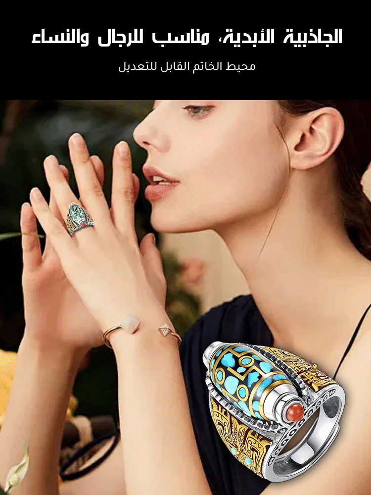 JL2605 | خاتم مرصع بحجر الفيروز ومزين بنقوش بديعة لجلب ونقل الحظ والطاقة الإيجابية -v4 JL2605 | خاتم مرصع بحجر الفيروز ومزين بنقوش بديعة لجلب ونقل الحظ والطاقة الإيجابية -v4