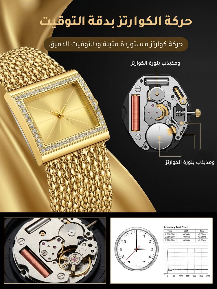 WH57KC | ساعة نسائية فاخرة مطلية بذهب ومرصعة بأحجار الراين -v4