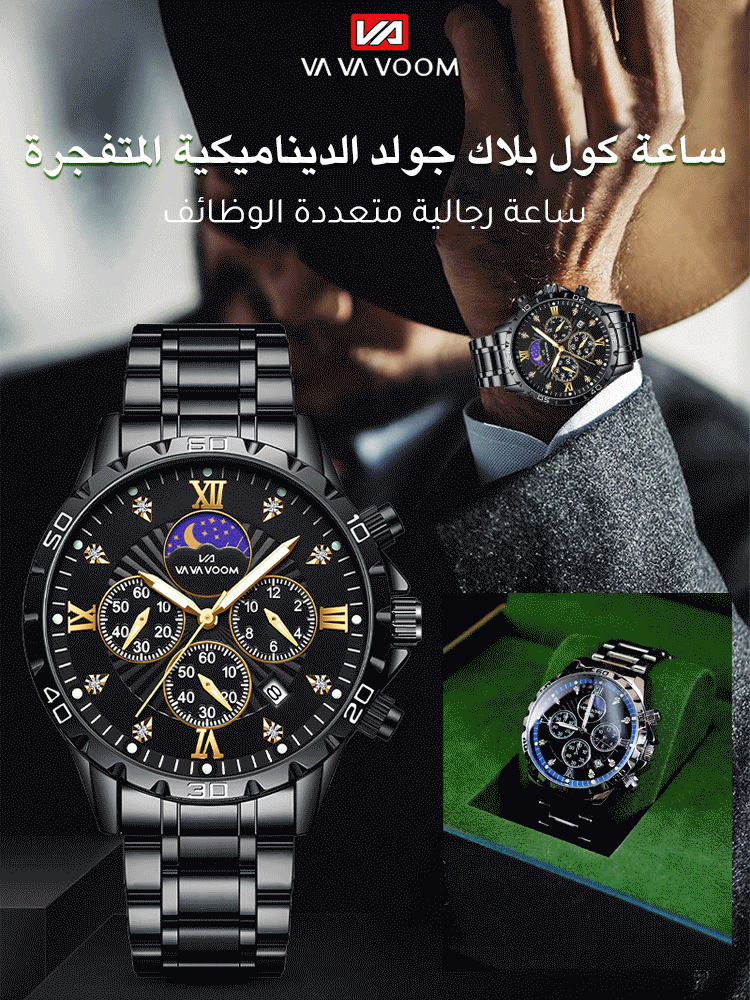 WH2515 | ساعة سويسرية كينج للرجال متعددة الوظائف مع تقويم للشمس والقمر والنجوم ومقاومة للماء  -v4
