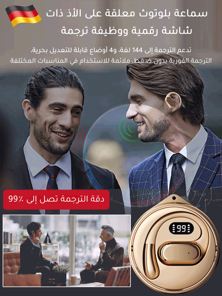 ET52ZHC | سماعات رأس عالية الجودة -v4