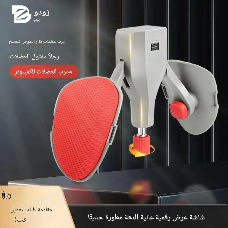 YDL41ZHC |  جهاز لتقوية عضلات الفخذ وقاع الحوض -v4