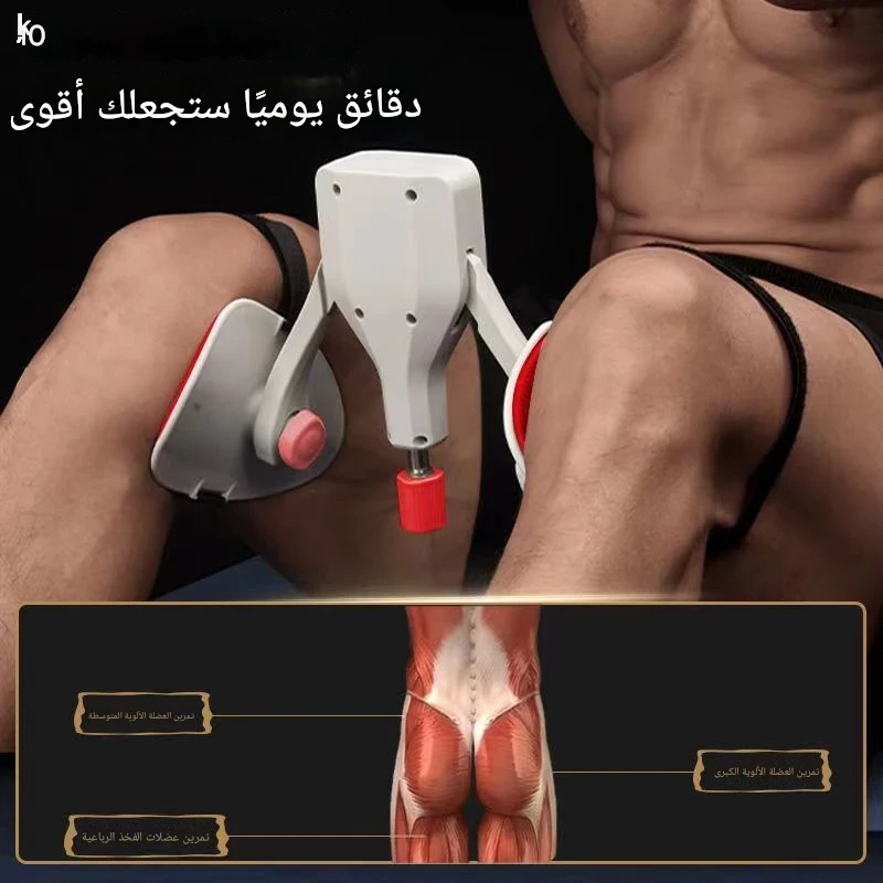 YDL41ZHC |  جهاز لتقوية عضلات الفخذ وقاع الحوض -v4