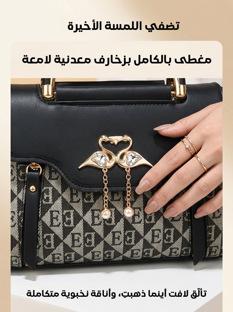 WB2592 | (حقيبة السهرة المميزة للنخبة)حقيبة بطبعة أنيقة مزينة بإكسسوار بجعة بتصميم راقٍ وشرّابات -v4 WB2592 | (حقيبة السهرة المميزة للنخبة)حقيبة بطبعة أنيقة مزينة بإكسسوار بجعة بتصميم راقٍ وشرّابات -v4