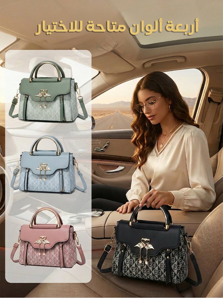 WB2592 | (حقيبة السهرة المميزة للنخبة)حقيبة بطبعة أنيقة مزينة بإكسسوار بجعة بتصميم راقٍ وشرّابات -v4 WB2592 | (حقيبة السهرة المميزة للنخبة)حقيبة بطبعة أنيقة مزينة بإكسسوار بجعة بتصميم راقٍ وشرّابات -v4