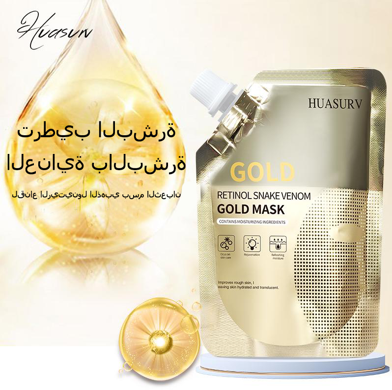CM2308D | （8 قطعه 44 الف）الريتينول ثعبان السم الببتيد قناع الذهب تحسين بلادة الجلد ، سطع الحزم -v4