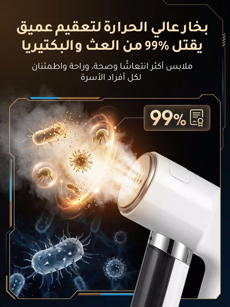 HM1281KCD | 《تحكم حراري ذكي》مكواة بخار بتقنية الشفط بالضغط السلبي -v4