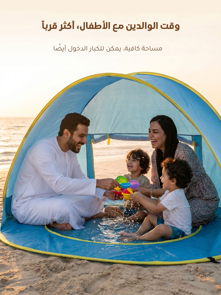 WJ2589 | خيمة مسبح أطفال واقية من الشمس للألعاب الخارجية -v4 WJ2589 | خيمة مسبح أطفال واقية من الشمس للألعاب الخارجية -v4