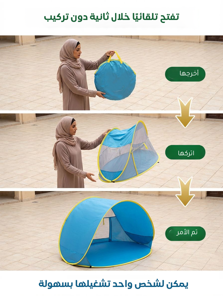 WJ2589 | خيمة مسبح أطفال واقية من الشمس للألعاب الخارجية -v4 WJ2589 | خيمة مسبح أطفال واقية من الشمس للألعاب الخارجية -v4