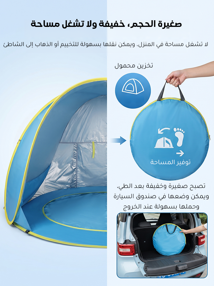 WJ2589 | خيمة مسبح أطفال واقية من الشمس للألعاب الخارجية -v4 WJ2589 | خيمة مسبح أطفال واقية من الشمس للألعاب الخارجية -v4