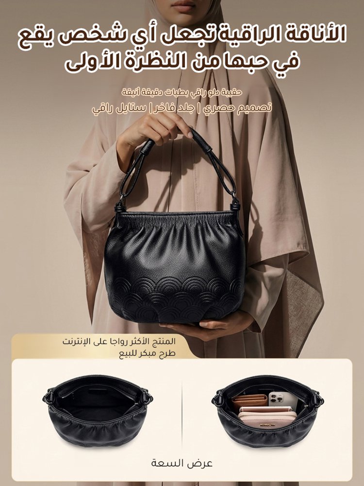 WB88A | حقيبة دلو راقي بطيات دقيقة أنيقة -v4 WB88A | حقيبة دلو راقي بطيات دقيقة أنيقة -v4