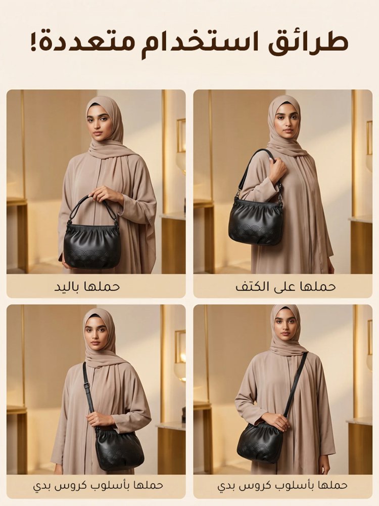 WB88A | حقيبة دلو راقي بطيات دقيقة أنيقة -v4 WB88A | حقيبة دلو راقي بطيات دقيقة أنيقة -v4