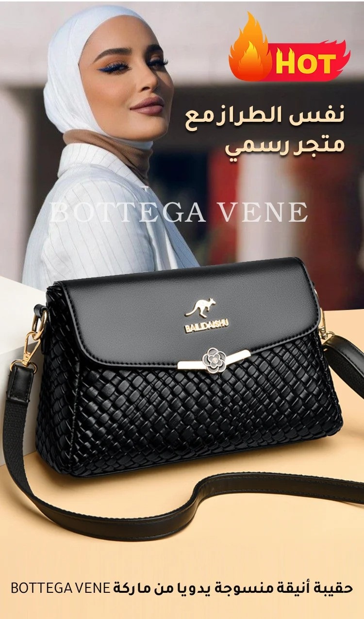 BA65KC | محبوك حقيبة الأم  -v4