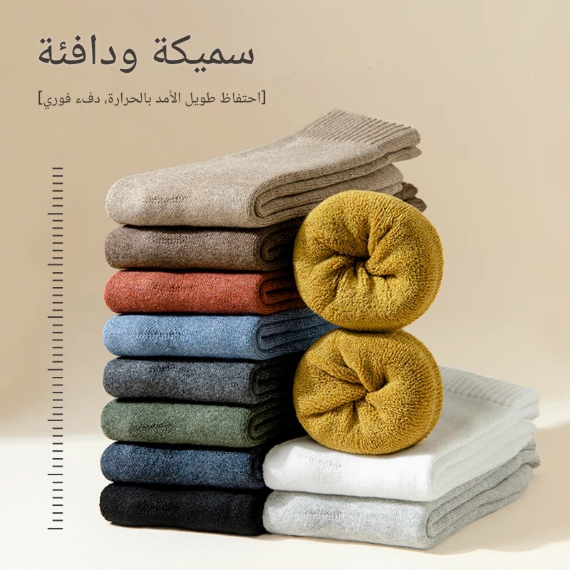 CL130ZHC | جوارب شتوية سميكة ودافئة للجنسين، تصل إلى منتصف الساق، مصنوعة من قماش تيري، لون أسود نقي. -v5 CL130ZHC | جوارب شتوية سميكة ودافئة للجنسين، تصل إلى منتصف الساق، مصنوعة من قماش تيري، لون أسود نقي. -v5