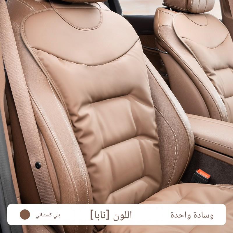 HM260ZHC | New High Quality Nappa  Cushion وسادة مقعد سيارة جديدة عالية الجودة من جلد النابا السميك غير القابلة للانزلاق -v5