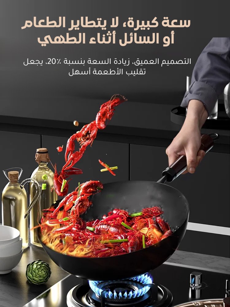 HM319ZHCD | مقلاة عميقة صحية مانعة للالتصاق بدون الطلاء (حديد نقي، توفير عنصر الحديد للجسم ) -v4 HM319ZHCD | مقلاة عميقة صحية مانعة للالتصاق بدون الطلاء (حديد نقي، توفير عنصر الحديد للجسم ) -v4