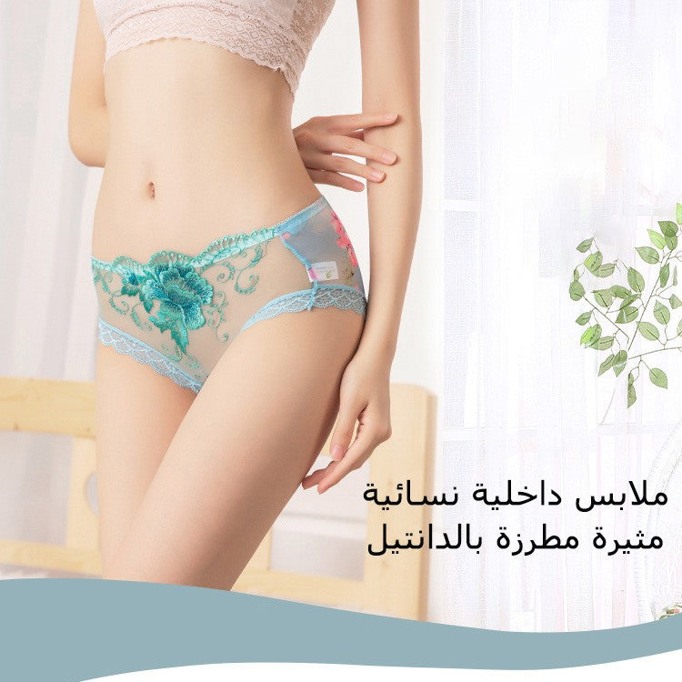 UW47KC | 7 قطع ملابس داخلية نسائية مثيرة بدون درزات مطرزة بالدانتيل -v4