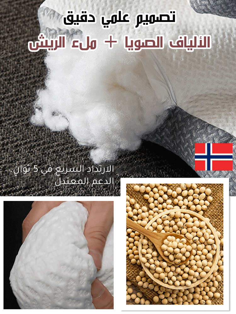 HM3981A | وسادة التدليك لاسترخاء الجسم (دعك تنام طوال الليل) -v4