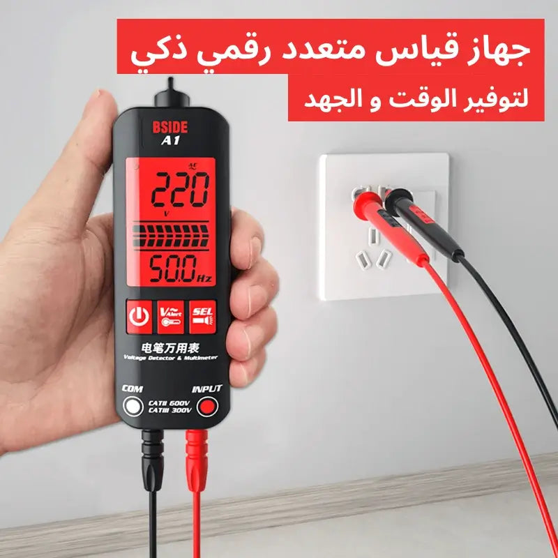 HM4106 | مقياس رقمي ذكي اوتوماتيكي -v4 HM4106 | مقياس رقمي ذكي اوتوماتيكي -v4