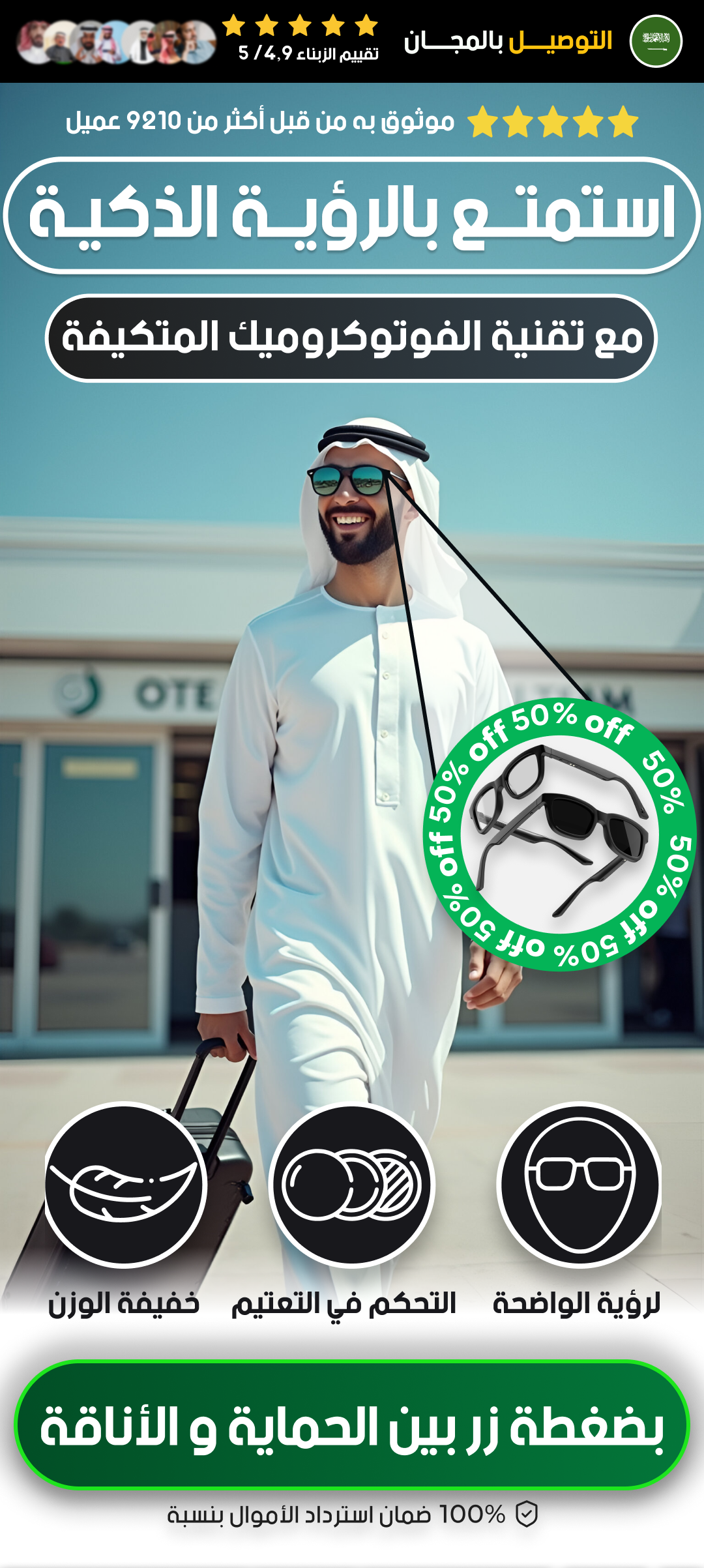 RG2460 | نظارات شمسية نسائية بتصميم ريترو عصري مع حماية من الأشعة فوق البنفسجية وعدسات مستقطبة -v4