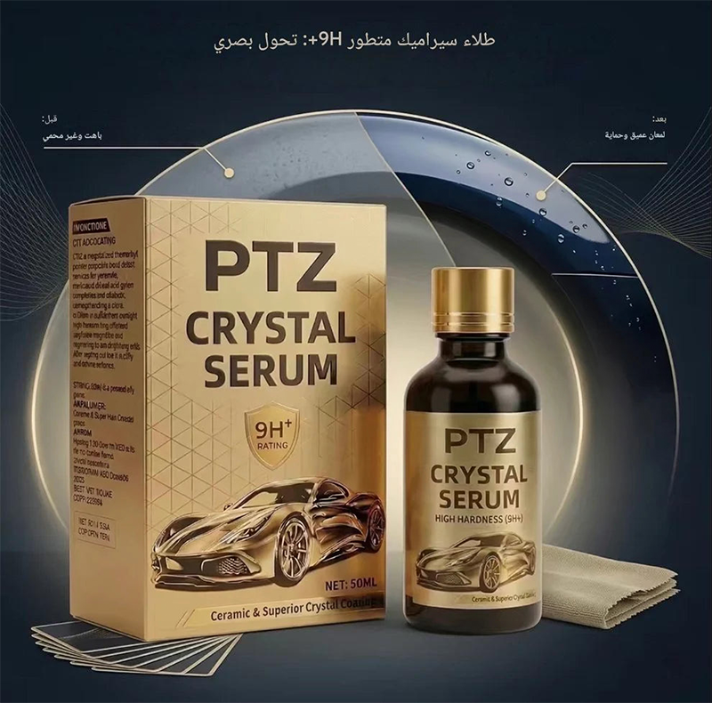 PQL114JS | طقم طلاء سيراميك للسيارات -v4