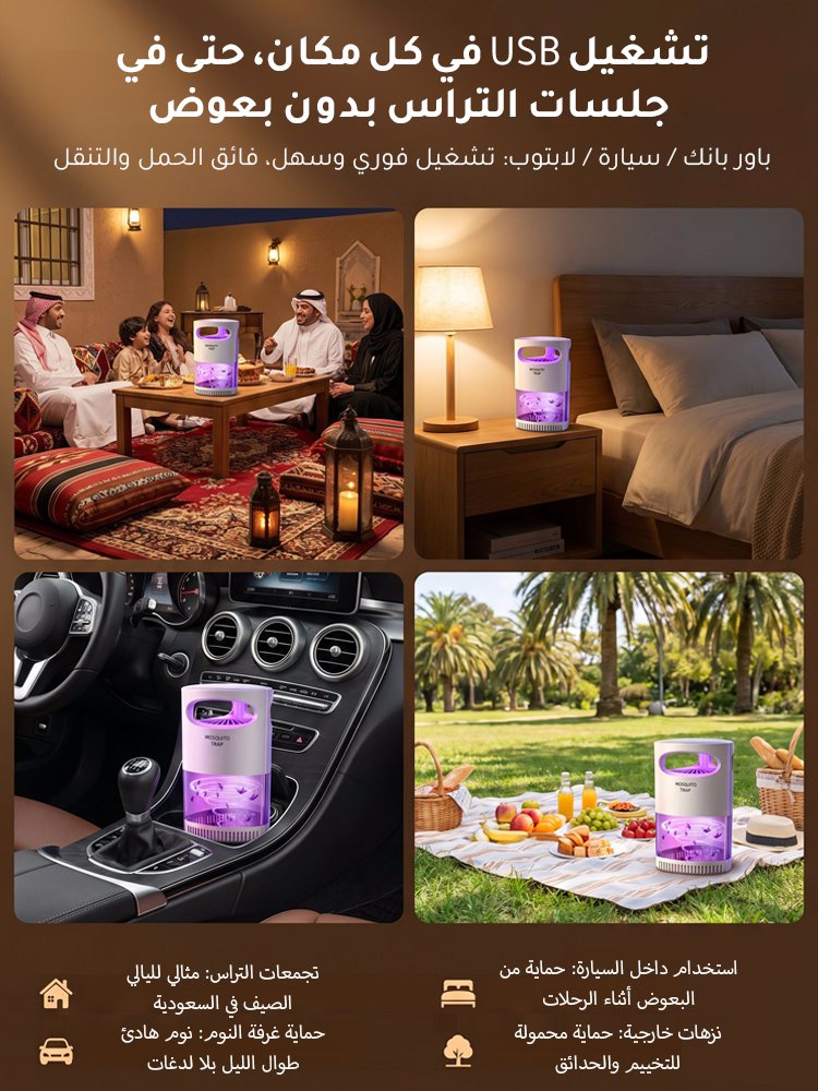 HM2443H | جهاز منزلي ومطاعم لطرد وقتل البعوض والذباب -v4 HM2443H | جهاز منزلي ومطاعم لطرد وقتل البعوض والذباب -v4